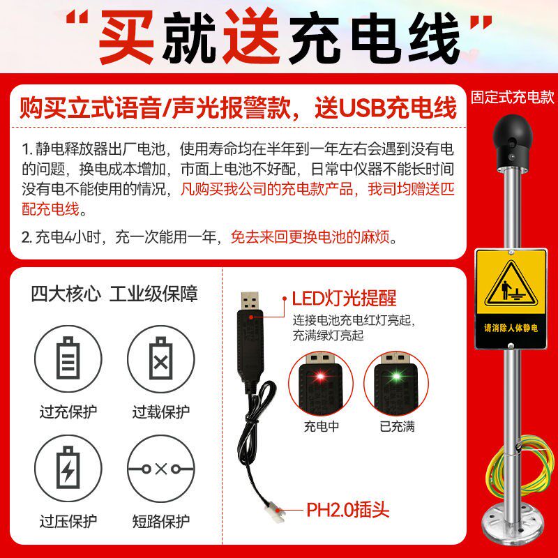 本安型人体静电释放器静电消除器释E放柱桩工业加油站报警装置充