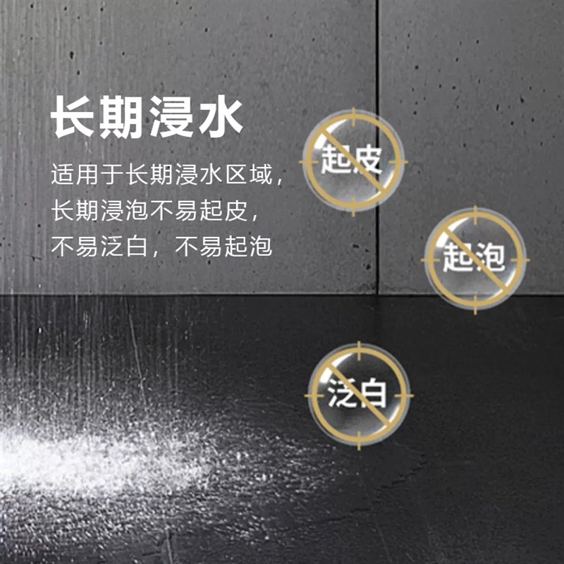 天冬聚脲防水胶 厕m所卫生间水性免砸砖透明防水涂料阳台防漏胶