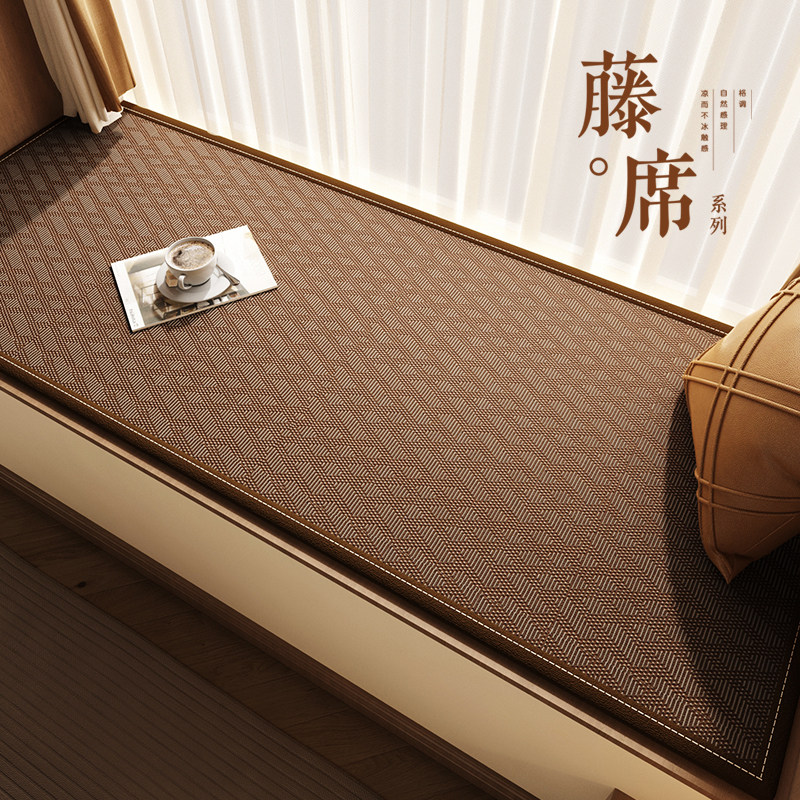 2024新款夏天季冰凉席飘窗毯竹编藤席子加厚坐垫卧室阳台垫子定制