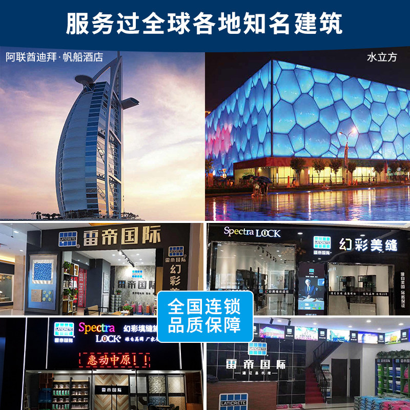 雷帝美缝剂瓷砖地砖防水防霉施工工具G家用卫生间厨卫填缝剂勾缝