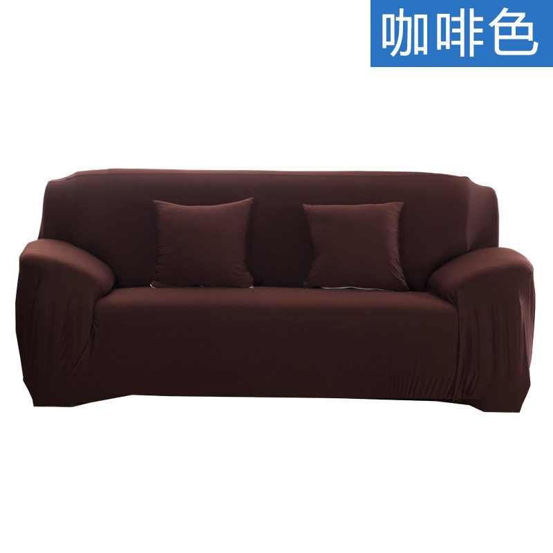 纯色弹力沙发套全包沙发罩紧包全盖欧式贵妃款沙发罩沙发巾