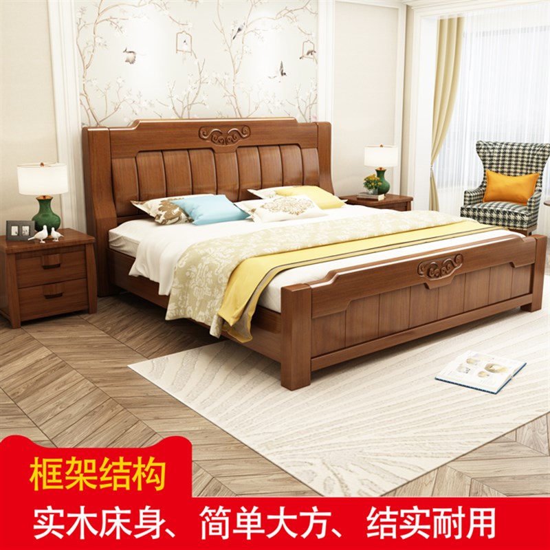 中式实木床1.5m1.8米2M双人白橡木大床胡桃木纯V全储物红木家具