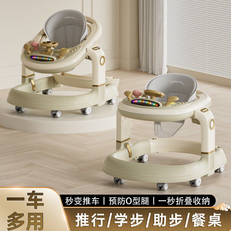 2025款学步车防O型腿婴幼u儿6到18个月宝宝多功能手推车儿童可折