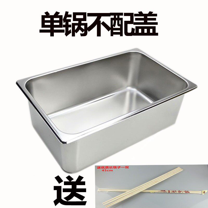 商用18/83电炸炉内缸加厚电炸锅单缸J油锅油炸锅炸油条不锈钢油盘