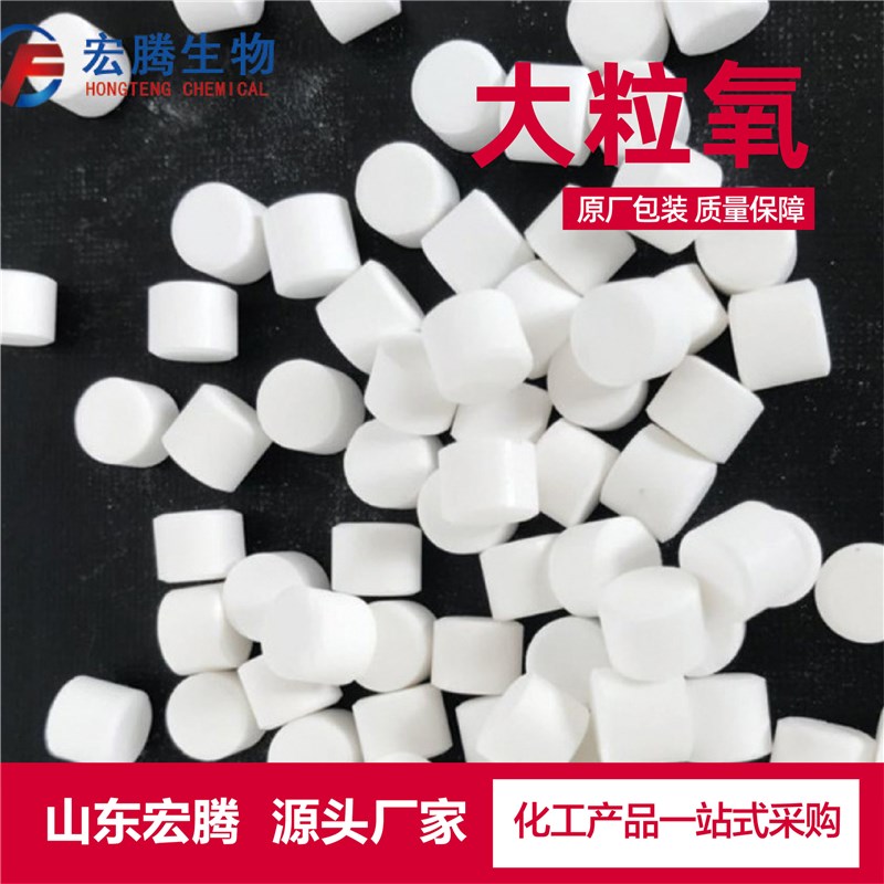 大粒氧增氧片粒k粒氧水产养殖鱼塘增氧剂增氧改底片大粒氧