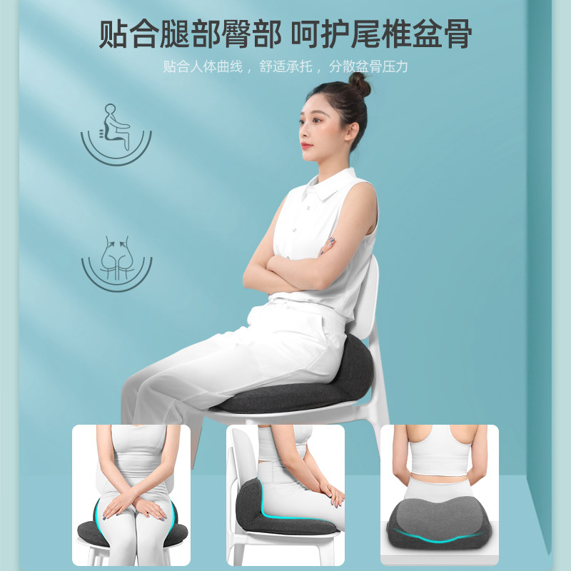 坐垫靠背一体办公室久坐护腰神器靠垫椅子垫P坐靠一体垫孕妇座垫