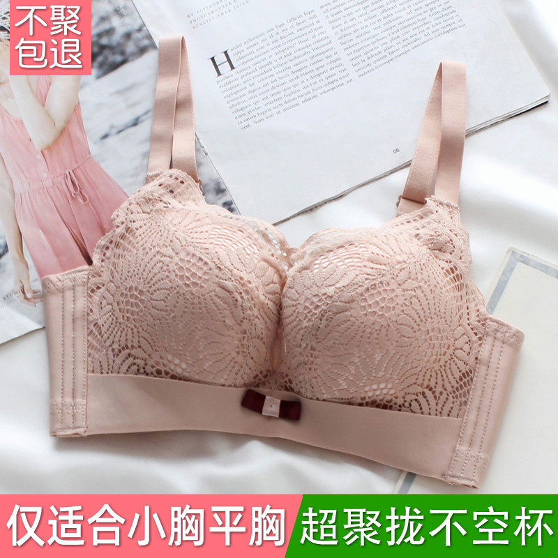 小胸平胸加厚8cm超厚聚拢文胸不空杯G夏季无钢圈特厚馒头杯内衣女