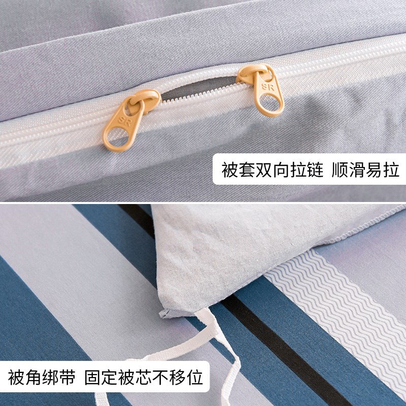 单人单独被套150x200cm160x210cm180x220cm单件纯棉全Z棉被罩定制