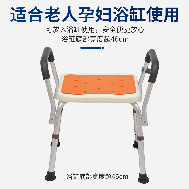 老人防滑洗澡凳护理专p用浴室凳子孕妇洗澡椅子成人塑料凳淋浴房