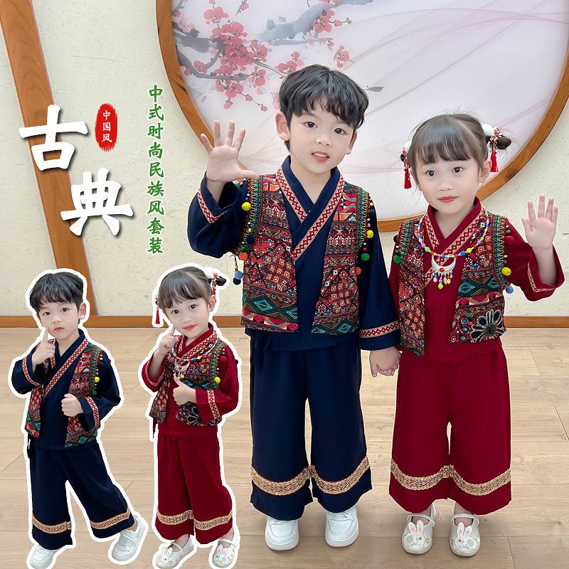 男 童汉服兄妹装民族风古典唐装三月三壮族幼儿园活动演出服套装