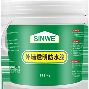 外墙透明防水f胶渗透型室外用平方漏水屋顶裂缝胶渗水补漏专用涂