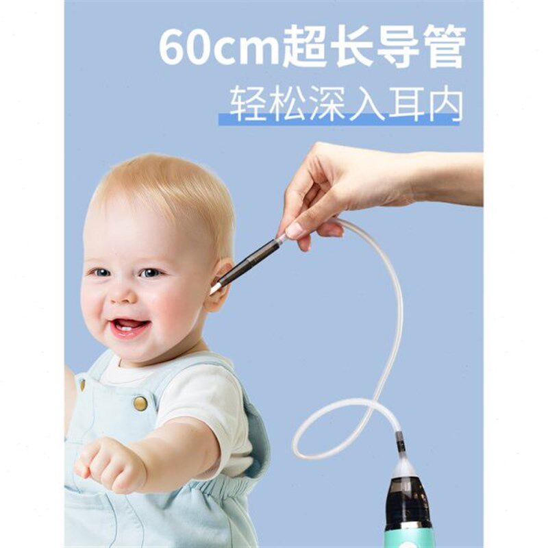 引耳安全b耵聍中吸器婴儿吸耳屎神器掏耳朵挖耳勺童吸脓专用炎可