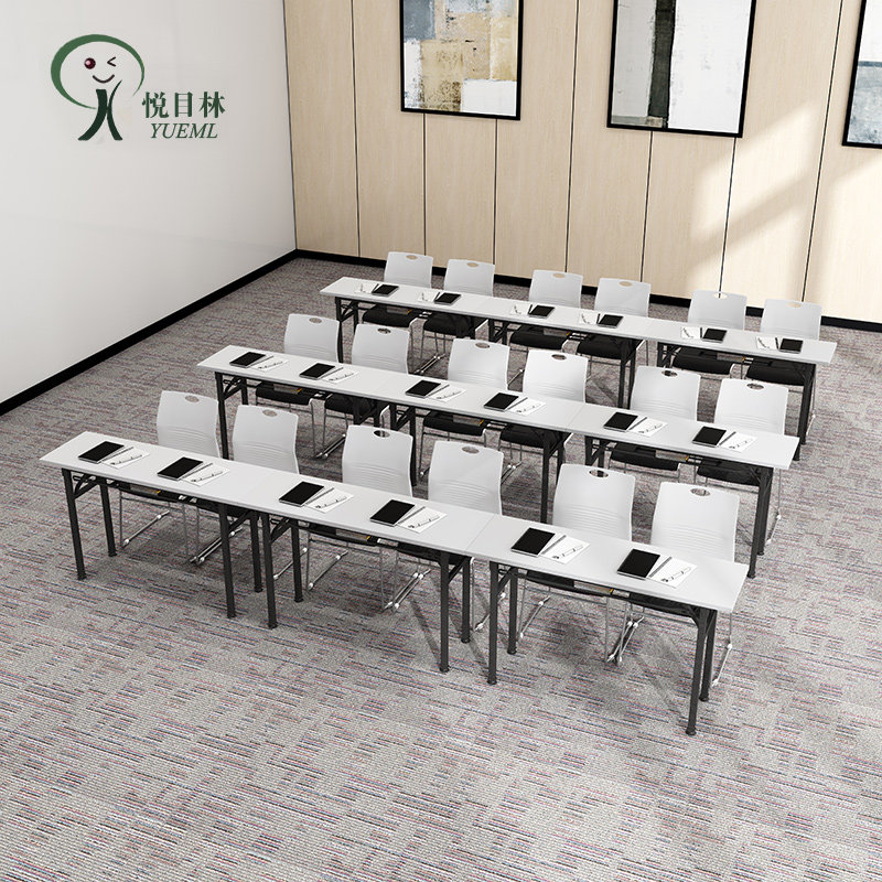 悦目林 折叠培训桌折叠会议桌子会场活动桌长条桌V职员办公条形桌