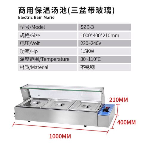 保温柜盆商用售菜台快餐保热保温台不锈钢加N热售饭台式电保温汤