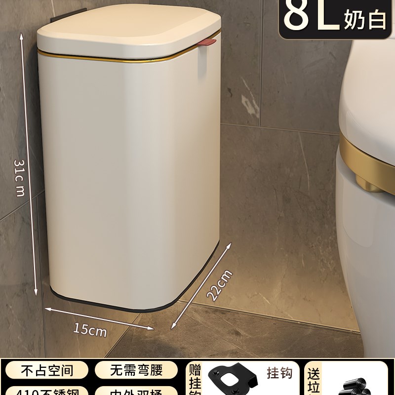 不锈钢夹缝垃圾桶卫生间壁挂式家用厕所带盖O厨房洗手间收纳桶桌