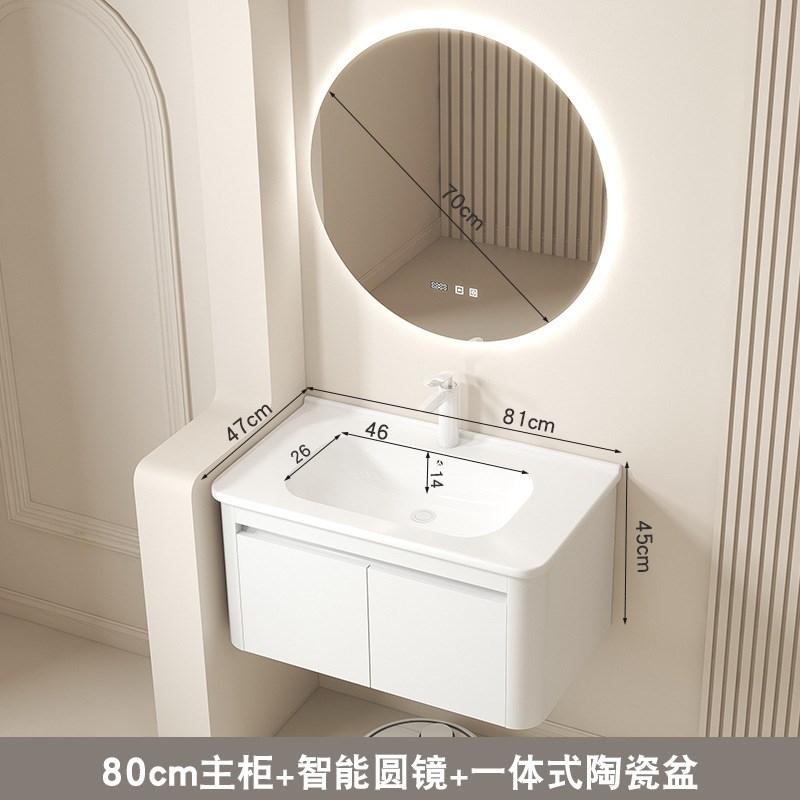 现代简约卫e生间一体式浴柜落地陶瓷洗漱盆洗手台挂墙式镜柜收纳