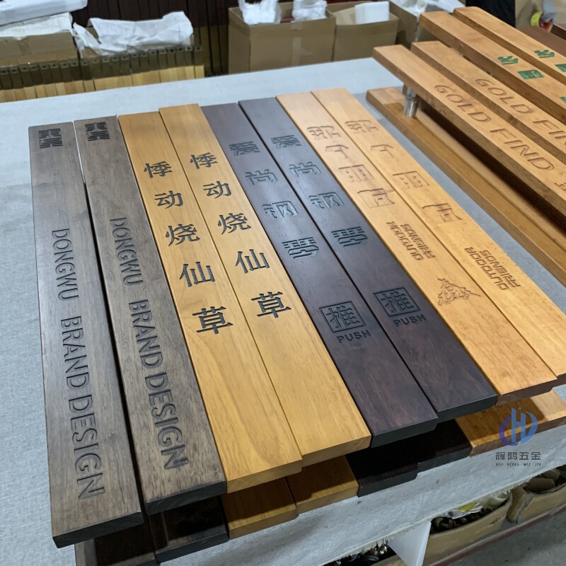 实木玻璃门把手酒店大门拉手中式双开门时尚简约扶Q手定制LOGO刻