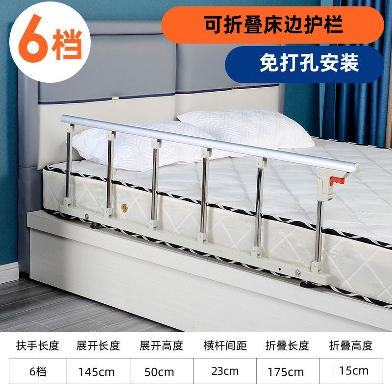 加高床边护栏防掉床栏杆助力器z床边扶手档板儿童防摔可折叠床围