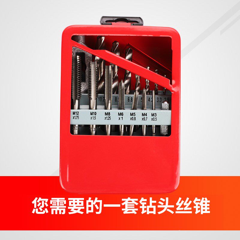手用丝锥钻头套装扳手绞手架公制丝攻H板牙组合套装五金工具攻牙