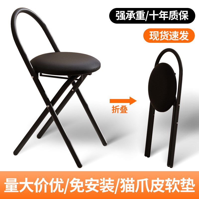 折叠椅免安装靠背凳子简易结实加厚餐椅子家用休闲小型折叠凳马扎