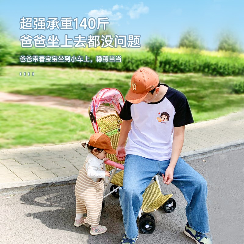 藤椅婴儿推车可坐可躺可折叠仿藤车宝宝夏天夏季竹V藤婴儿车小推