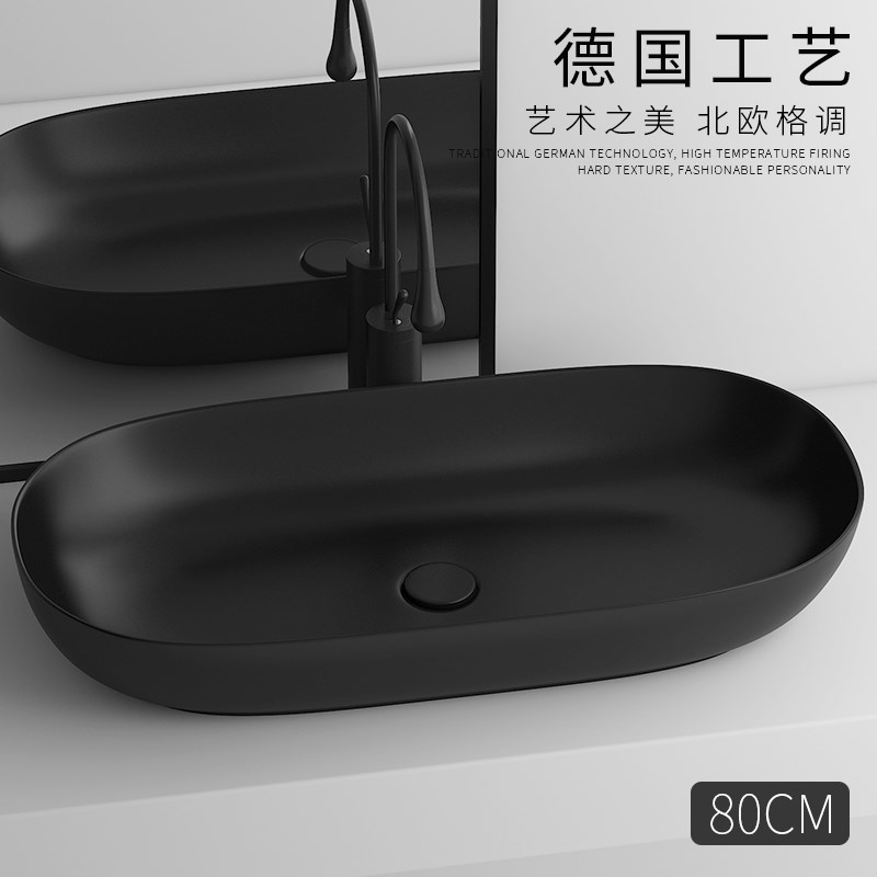 高级黑色台上盆洗脸盆大尺寸台盆陶瓷洗手盆椭圆形卫生间面盆大号
