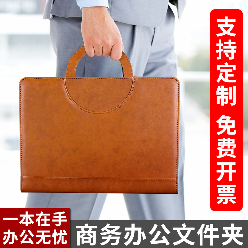 A4皮质多功能文件夹板商务拉链包经理夹售楼部量房本带计算器谈客