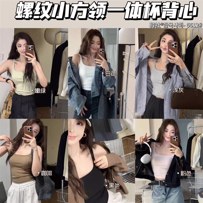 吊带背心女2025新款白色美背文胸一体可外穿内搭夏带胸垫打底上衣