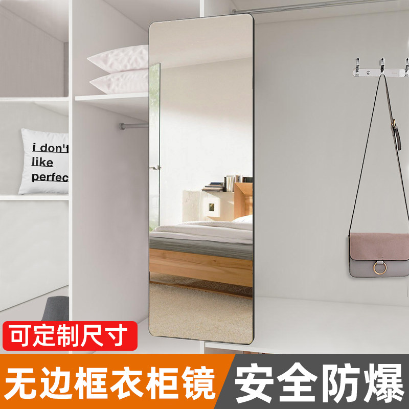 衣柜镜子内装推拉镜全身镜u内置滑轨伸缩旋转折叠隐形试衣穿衣镜