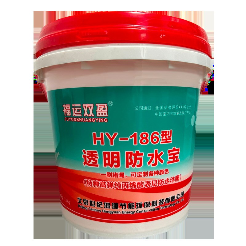 透明防水胶水池用卫生间防水涂料浴室漏水补漏Q胶外墙屋顶防水材