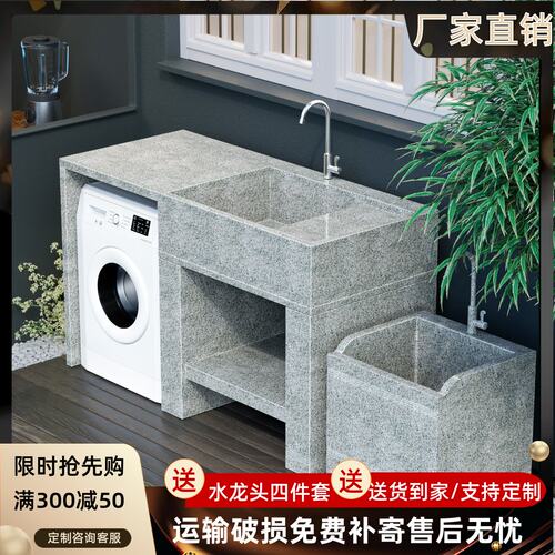 室外大理石洗衣池家用天然盆庭院D水池阳台洗手盆带搓衣板洗衣槽