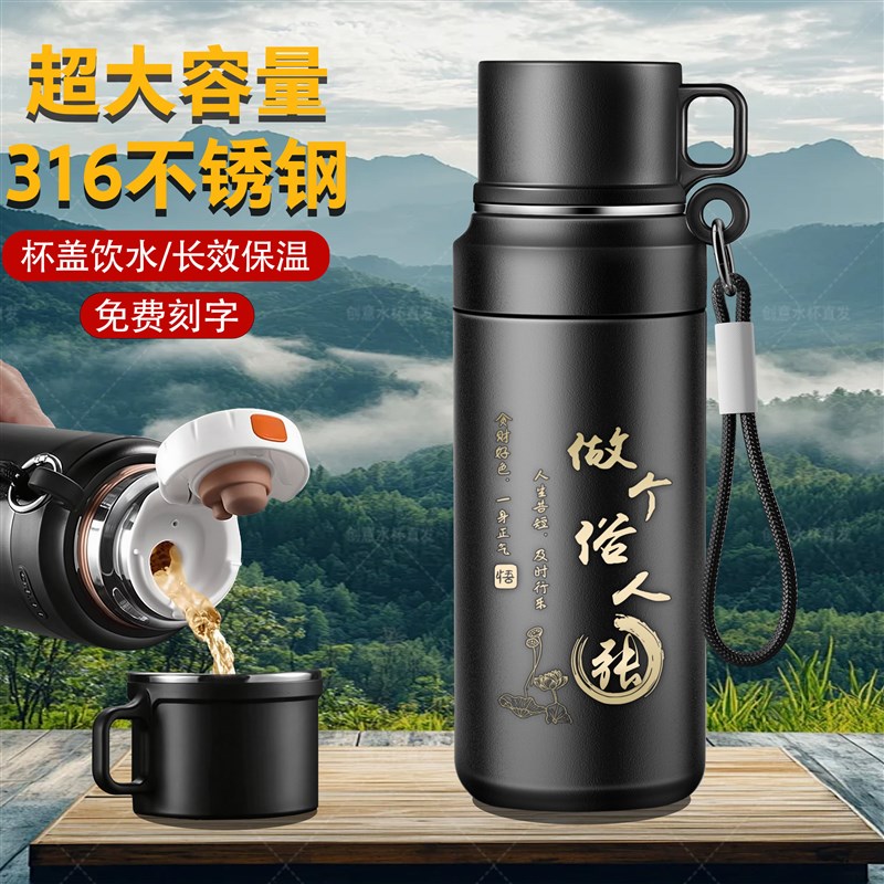 提绳保温杯大容量男女商务办公车载户外茶水杯定制刻字不锈钢杯子