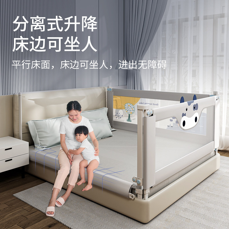 床围栏宝宝防摔床边挡板婴儿升降床护栏加M高儿童防掉防护栏三面