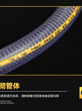 加厚耐寒防冻PhVC透明钢丝软管4分6分1寸2寸耐老化透明水管抽水管