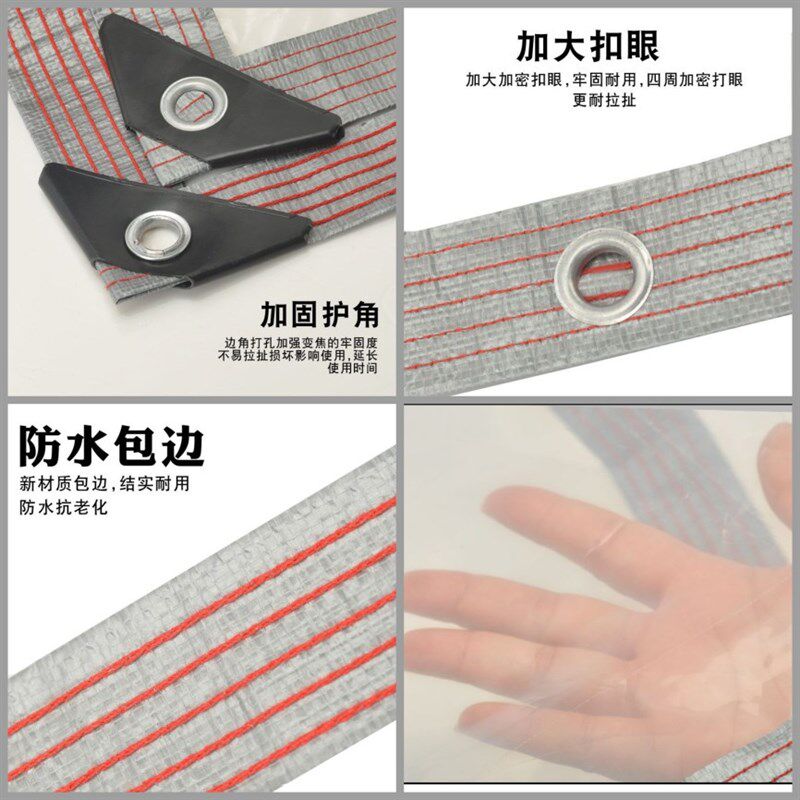 透明防雨布防h水布加厚塑料布薄膜户外挡风围挡塑料膜油布大棚膜