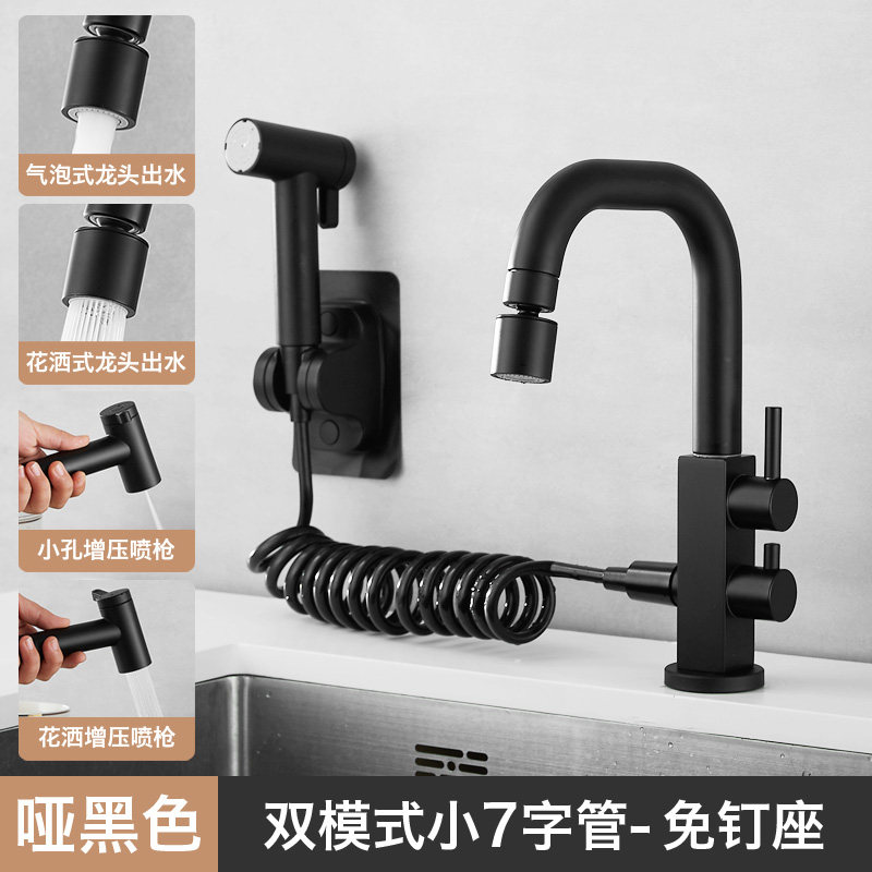 单冷厨房水龙头黑色家用阳台洗衣池面盆立式带增压喷枪可旋转龙头