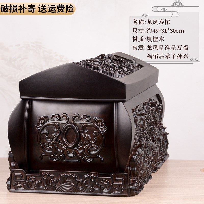 黑檀木棺材浮雕龙凤棺迁坟冲喜大尺E寸加大装骨棺棺木金丝楠木寿