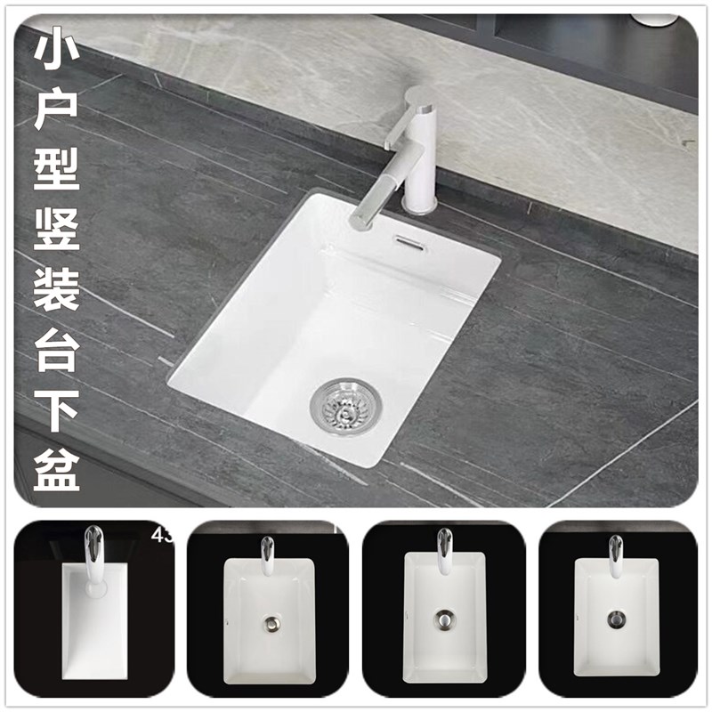 竖装台下盆 洗手盆嵌入式石下洗脸盆 卫生间阳台 小户型窄长 陶瓷