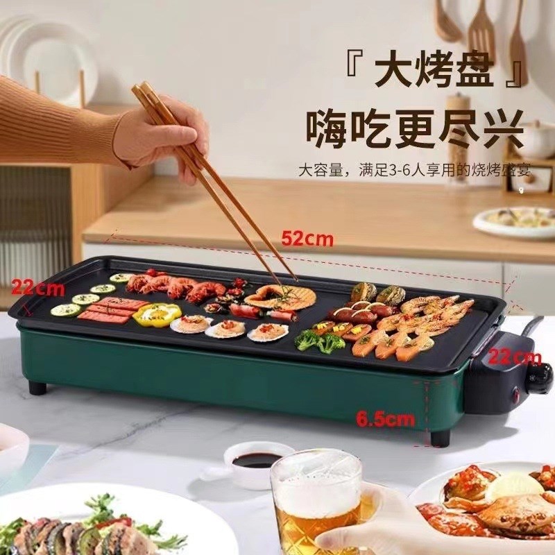 家用多功能电烤炉烧烤炉烤肉烤串烤架F简易不粘烤盘烤肠机插电式