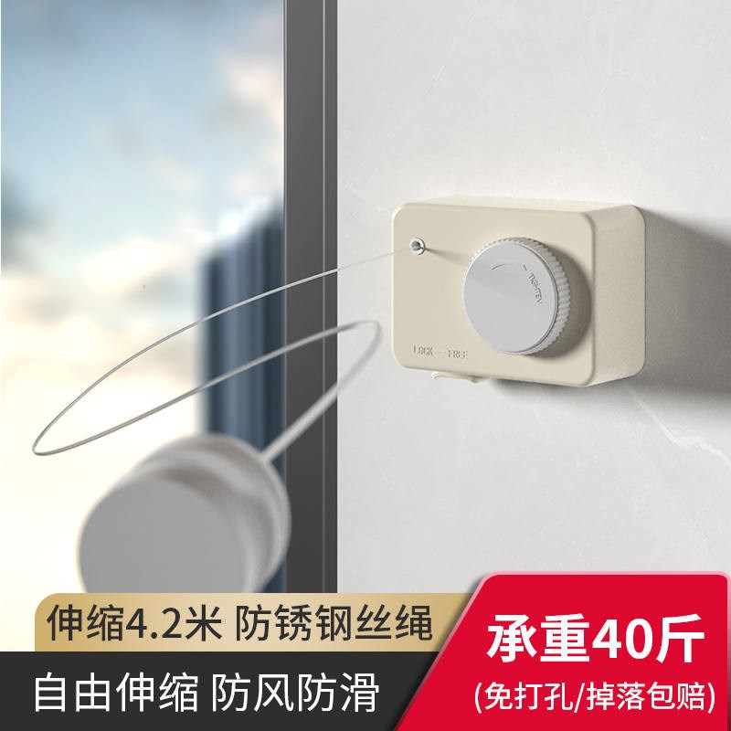 免打孔隐形伸缩晾衣绳室内阳台晒被子神器卫生间飘窗晾衣架钢丝绳