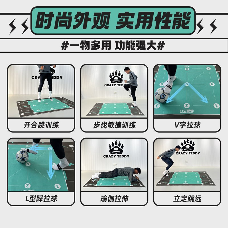 爱高足球垫室内足球训r练地毯居家运动隔音降噪家用足球训练器材