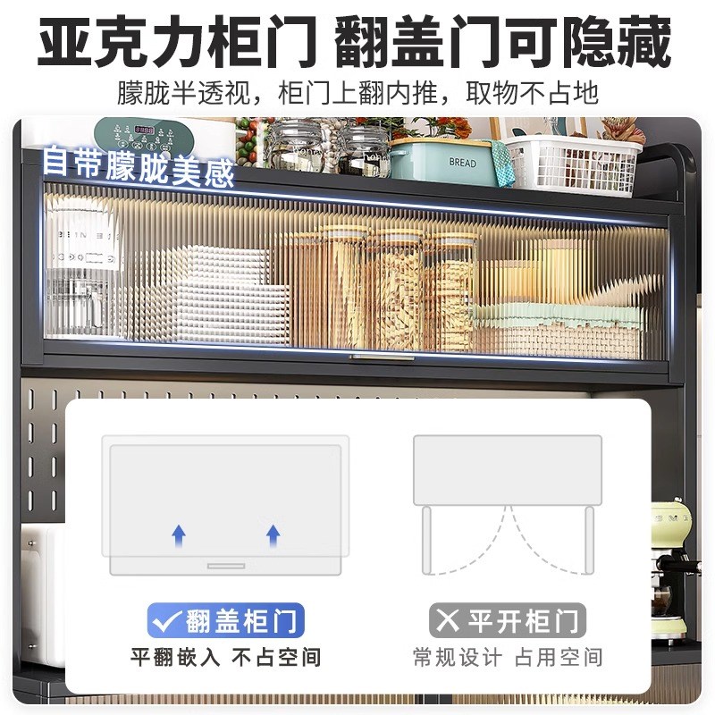 餐边柜厨房置物架储物柜s洞洞板不锈钢碗柜多功能柜子收纳柜橱柜