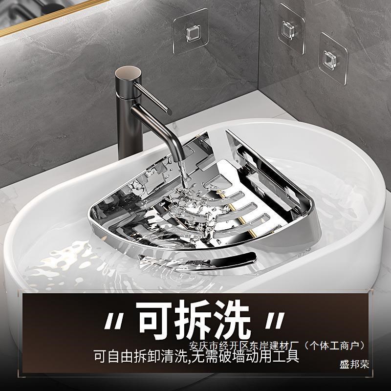淋浴房打孔三角架厕所免架子壁挂洗漱台角L篮浴室卫生间置物架墙