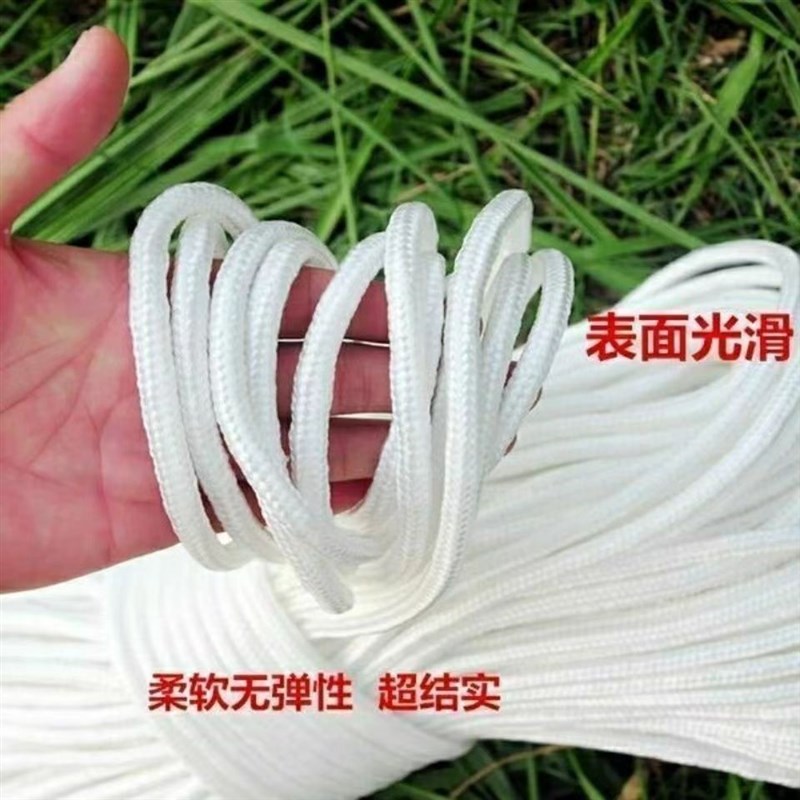 整包发货绳子尼龙编织绳捆绑x耐用耐磨农用绳结实户外大棚绳包芯