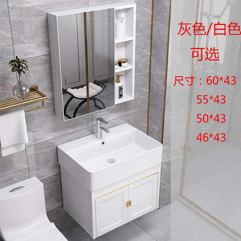 白色新款太空铝浴室柜组合加厚洗脸盆柜洗手盆柜卫浴柜卫生间吊柜