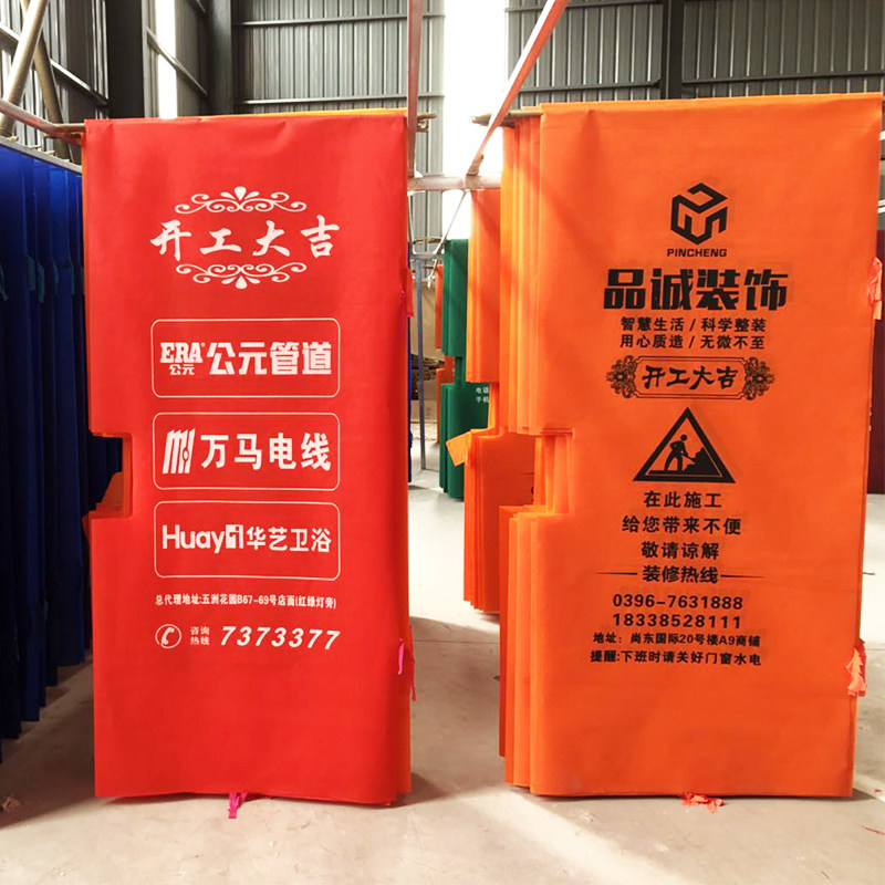 加厚装修门套f保护套膜罩公司定制子母无纺布窗进入户防盗包门广图片