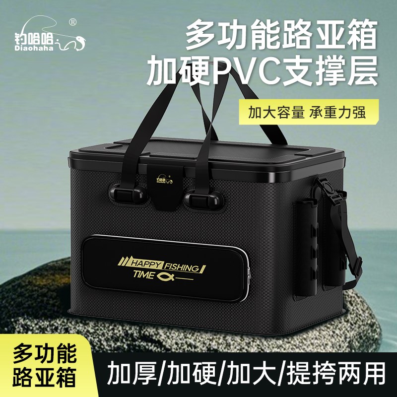 加硬pvc路亚箱便携式筏钓箱插杆海钓箱大容量活鱼桶多功能收纳箱