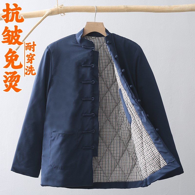 中老年棉衣男冬季中国风中式唐装棉袄复古盘扣加厚保暖棉服外套