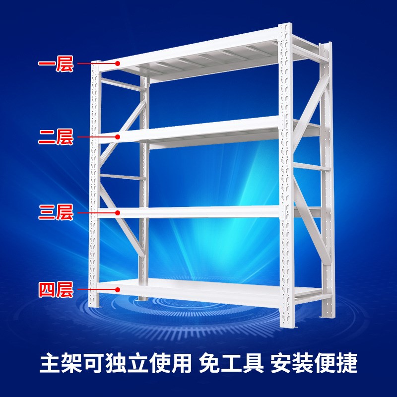 层板货架库房多层轻型货架快递架子免工具L安装自由调节仓储货架图片