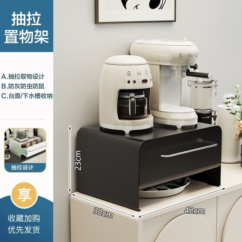 咖啡机置物架桌面杯子s收纳架吧台水吧咖啡器具叠叠乐抽拉架子